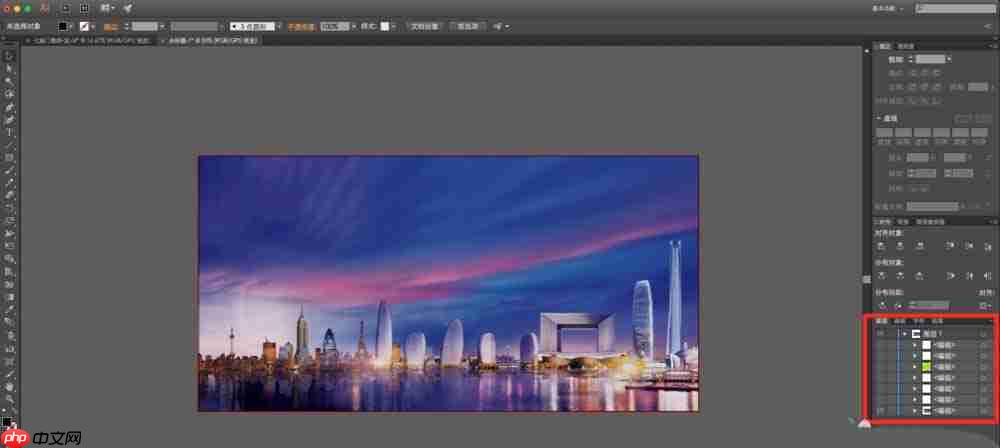 AI怎么保存文件切片