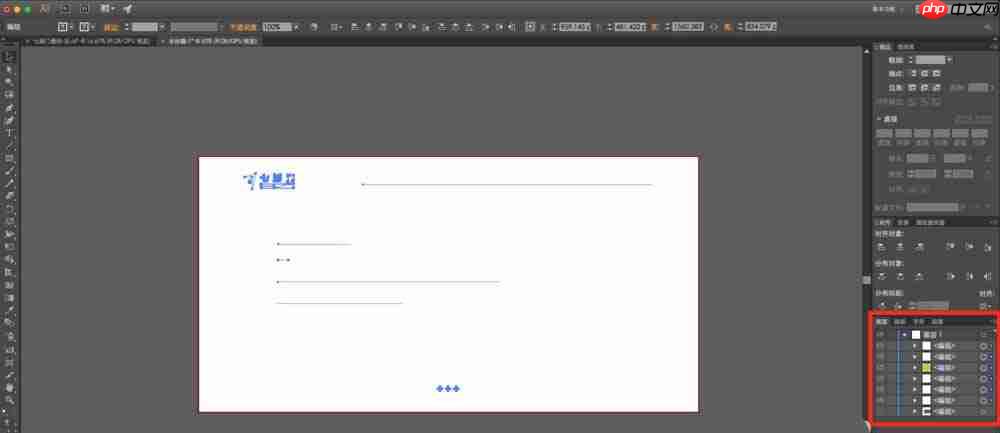 AI怎么保存文件切片
