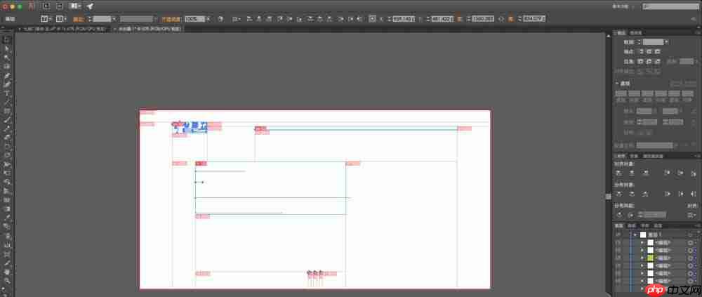 AI怎么保存文件切片