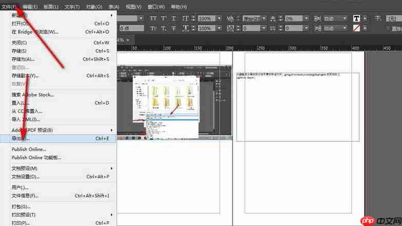 InDesign导出PDF文件保留对页的效果怎么操作