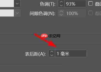 InDesign表格单元格间距怎么设置