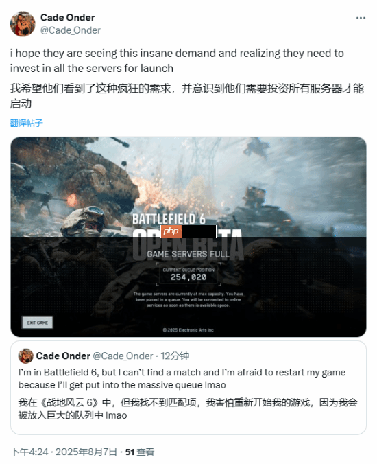 《战地6》排队数超25万!记者：测试结束前能进去吗？