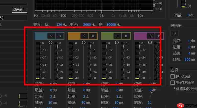 怎么使用Audition压缩器
