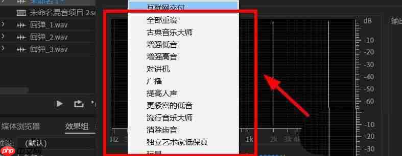 怎么使用Audition压缩器