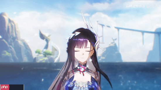 《星穹铁道》海瑟音PV：与开拓者星共度美好时光