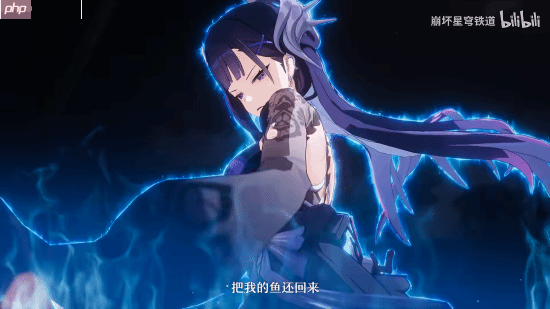 《星穹铁道》海瑟音PV：与开拓者星共度美好时光