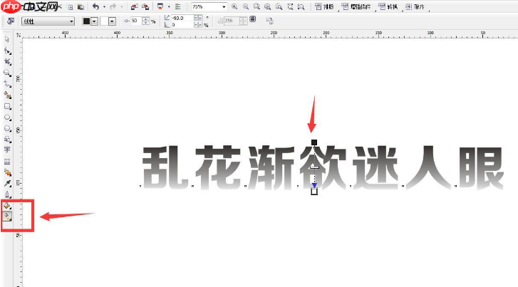 CDR怎么制作分层填充颜色文字