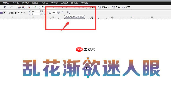 CDR怎么制作分层填充颜色文字