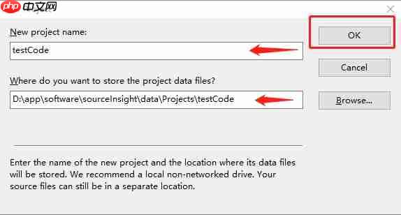 source insight如何引入项目