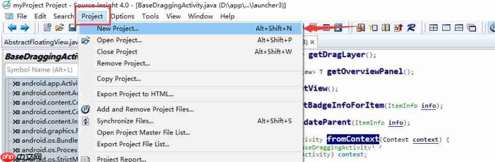 source insight如何引入项目
