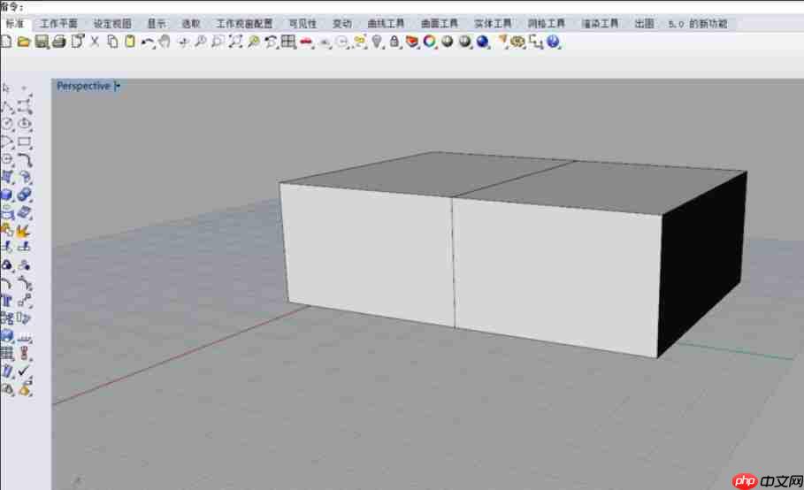 rhino怎么改变物体的颜色
