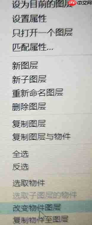 rhino怎么改变物体的颜色