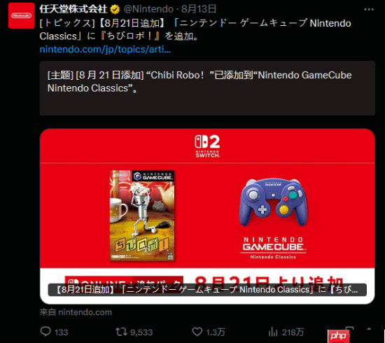 任天堂2005《小小机器人》总监：构想是塞尔达去掉战斗