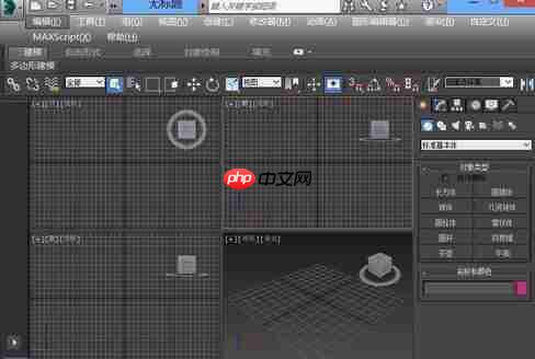 3Ds MAX如何挤出图形