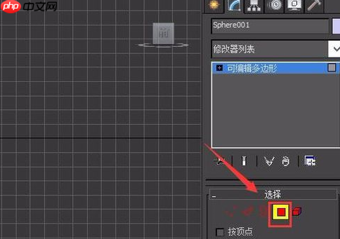 3Ds MAX如何挤出图形
