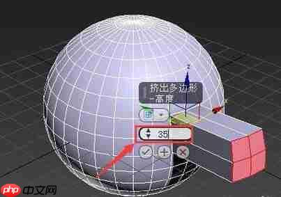 3Ds MAX如何挤出图形