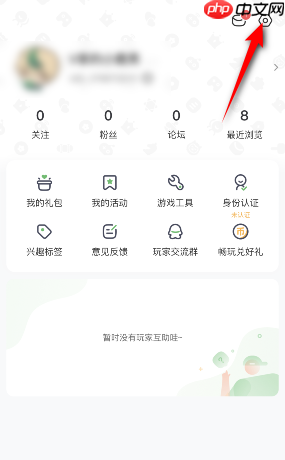 4399游戏盒老版本 4399游戏盒微信提醒怎么取消