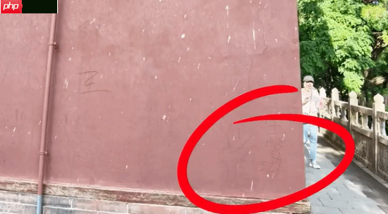 太嚣张了!《黑神话:悟空》取景地被刻字 网友:必须严惩!