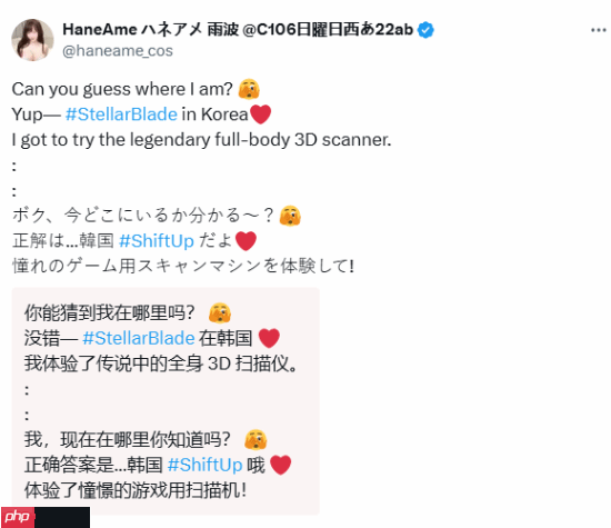 绝美Coser体验《剑星》模型扫描！难道是下一位体模？