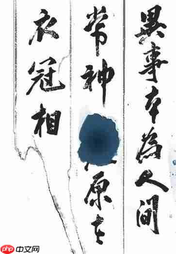 新浪游戏谈《黑神话:悟空》820预告图:诗文或来自鲁迅!