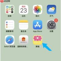 美柚怎么发帖子？美柚发帖子教程