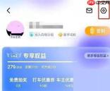 百度地图地图大小怎么设置?百度地图地图大小设置教程