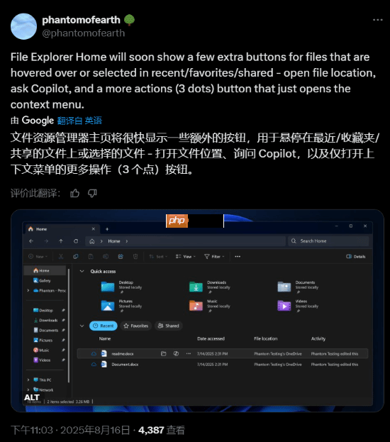 iphone11预览照片怎么会模糊才清晰 11预览体验 windows11微软发布