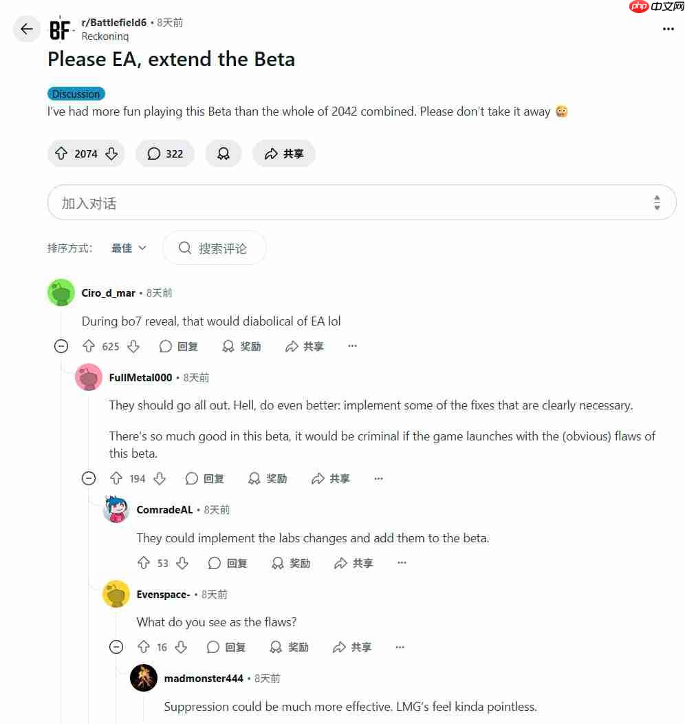 念念不舍!粉丝请求EA延长《战地6》的B测