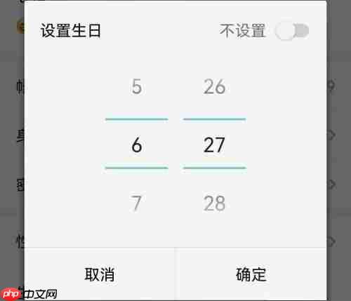 4399游戏盒怎么设置生日?4399游戏盒设置生日教程