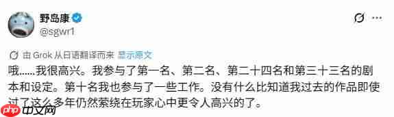 前40名中占4位! 野岛一成很高兴自己的作品被选为“最催泪RPG”
