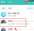 boss直聘怎么更换招聘职位？boss直聘更换招聘职位的方法