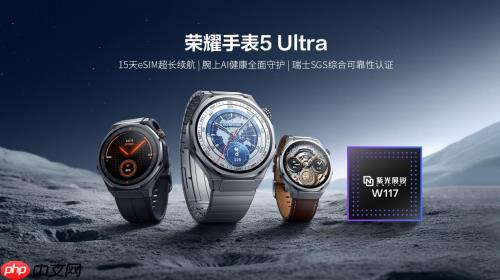 旗舰表  展锐芯  荣耀手表5 Ultra 正式上市