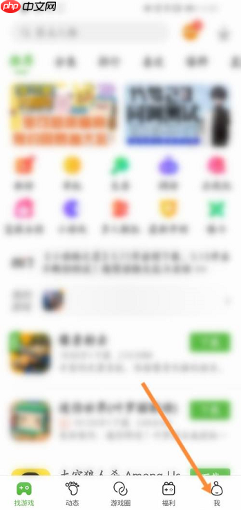 4399游戏盒在哪查看游戏工具?4399游戏盒查看游戏工具的方法