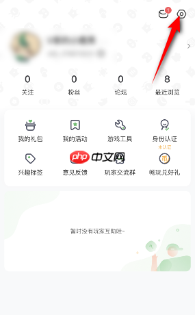 4399游戏盒官方正版安装 4399游戏盒怎么关