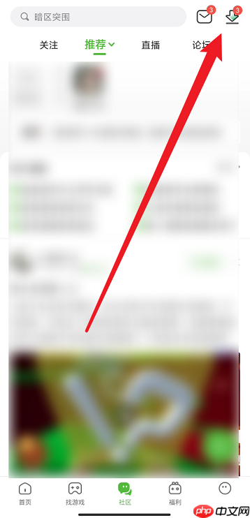 4399游戏盒如何卸载游戏?4399游戏盒卸载游戏的方法