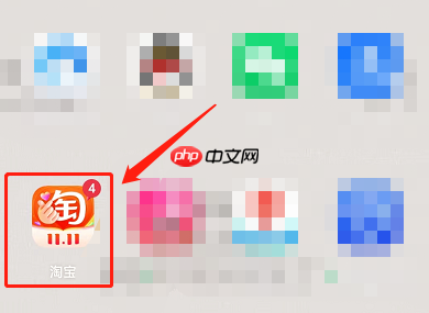 淘宝怎么切换购物车模式？淘宝切换购物车模式教程