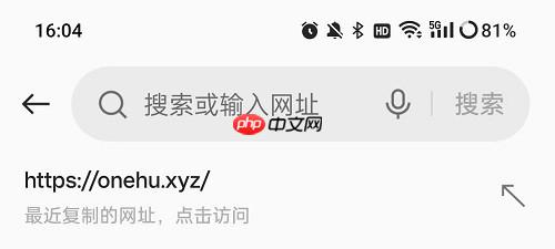 我不是盐神网页入口在线阅读小说 - 最新我不是盐神官网入口网站 - php中文网