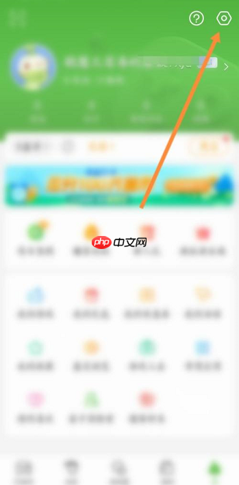 4399游戏盒怎么设置邮箱密保?4399游戏盒设置邮箱密保的方法