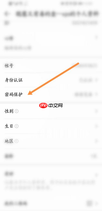 4399游戏盒怎么设置邮箱密保?4399游戏盒设置邮箱密保的方法