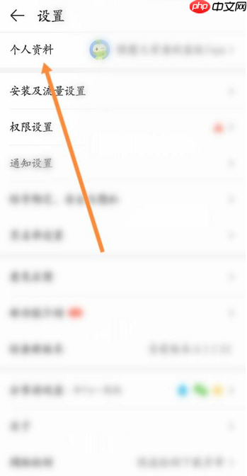 4399游戏盒怎么设置邮箱密保?4399游戏盒设置邮箱密保的方法