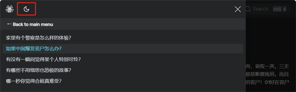2025盐神阁小说网站入口 - 最新盐神阁官网入口直达 - php中文网