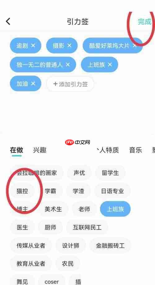 soul怎么添加引力签?soul添加引力签教程