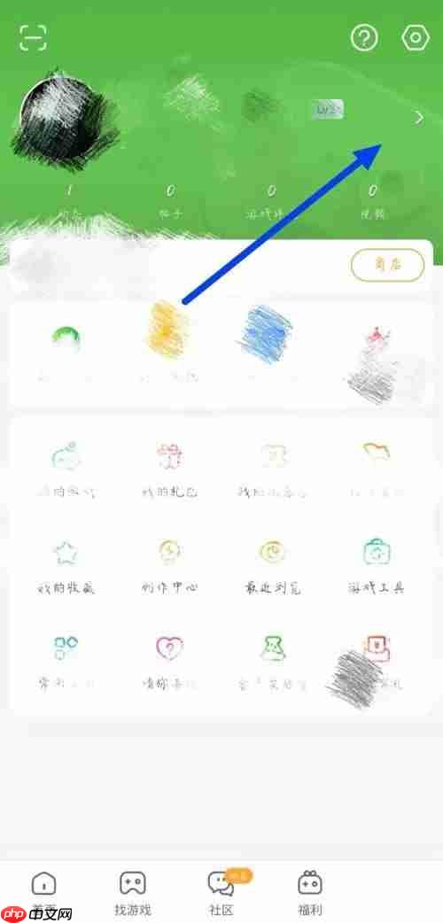 4399游戏盒怎么更改个人资料？4399游戏盒更改个人资料教程