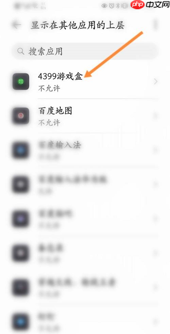 4399游戏盒怎么开启悬浮窗?4399游戏盒开启悬浮窗的方法