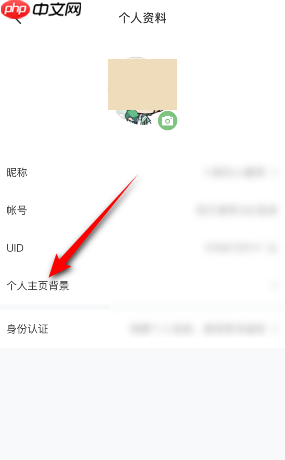 4399游戏盒怎么更换个人主页背景?4399游戏盒更换个人主页背景的方法