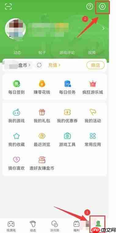 4399游戏盒怎么加好友 4399游戏盒怎么换头像