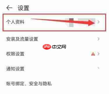 4399游戏盒怎么更改头像?4399游戏盒更改头像教程