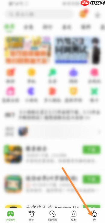 4399游戏盒怎么邀请QQ好友?4399游戏盒邀请QQ好友的方法