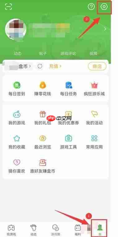 4399游戏盒怎么设置黑名单?4399游戏盒设置黑名单教程