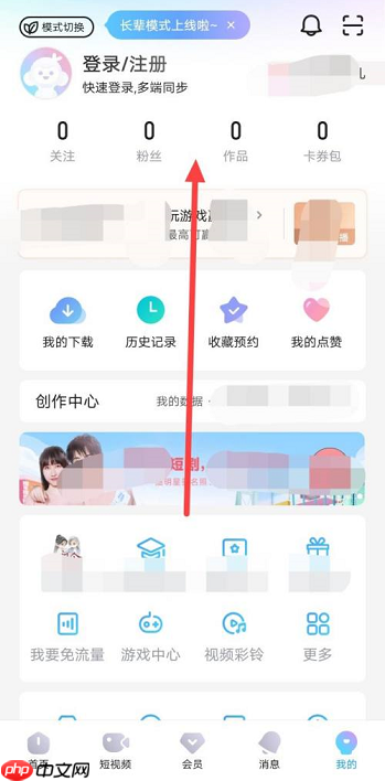 七猫免费小说如何关闭连续播放?七猫免费小说关闭连续播放的方法
